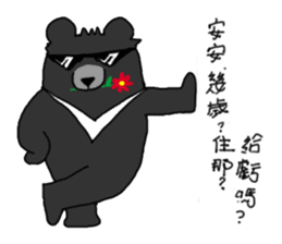 Taiwan bear's live sticker #12353076