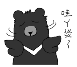Taiwan bear's live sticker #12353077