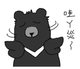 Taiwan bear's live sticker #12353077