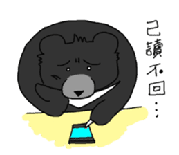 Taiwan bear's live sticker #12353079