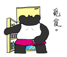 Taiwan bear's live sticker #12353080