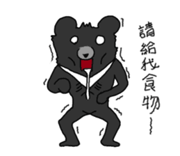Taiwan bear's live sticker #12353082