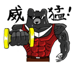 Taiwan bear's live sticker #12353083