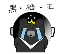 Taiwan bear's live sticker #12353086