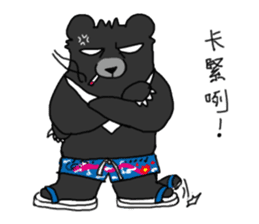 Taiwan bear's live sticker #12353087