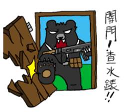 Taiwan bear's live sticker #12353088