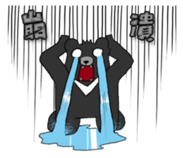 Taiwan bear's live sticker #12353089