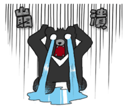 Taiwan bear's live sticker #12353089