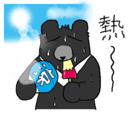 Taiwan bear's live sticker #12353093