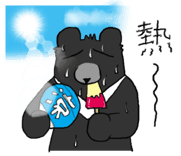 Taiwan bear's live sticker #12353093