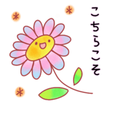 Hokkori hokohoko sticker sticker #12353140