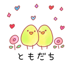 Hokkori hokohoko sticker sticker #12353161