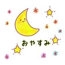 Hokkori hokohoko sticker sticker #12353173