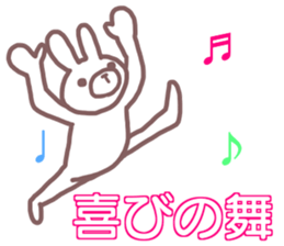 name Sticker for Kamata sticker #12353241