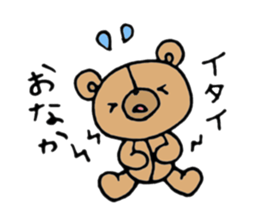 G&B sticker #12353365