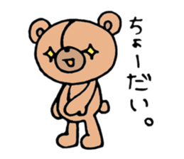 G&B sticker #12353366