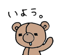 G&B sticker #12353367