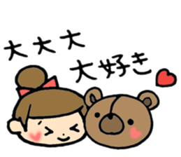 G&B sticker #12353371