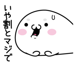 It might be bad seal3 sticker #12353378