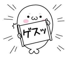 It might be bad seal3 sticker #12353390