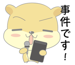 hamukuma's usually2 sticker #12353454