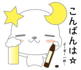 hamukuma's usually2 sticker #12353456