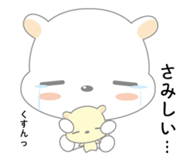 hamukuma's usually2 sticker #12353458