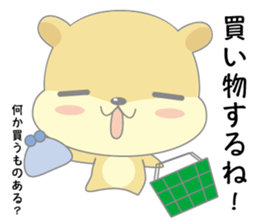 hamukuma's usually2 sticker #12353459