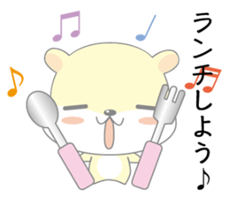 hamukuma's usually2 sticker #12353460