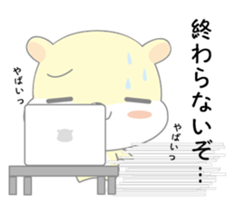 hamukuma's usually2 sticker #12353462