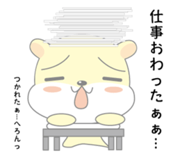 hamukuma's usually2 sticker #12353463