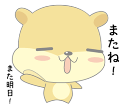 hamukuma's usually2 sticker #12353464