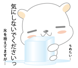 hamukuma's usually2 sticker #12353465