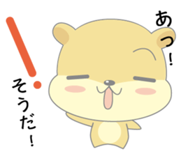 hamukuma's usually2 sticker #12353468