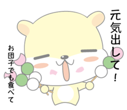 hamukuma's usually2 sticker #12353469