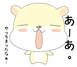 hamukuma's usually2 sticker #12353471