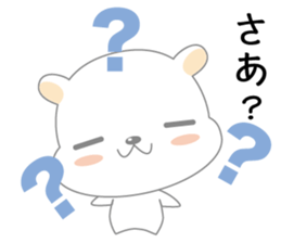 hamukuma's usually2 sticker #12353472