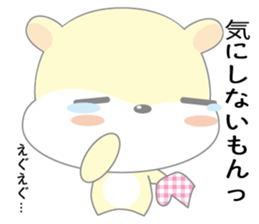 hamukuma's usually2 sticker #12353475