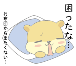 hamukuma's usually2 sticker #12353477