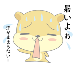 hamukuma's usually2 sticker #12353478