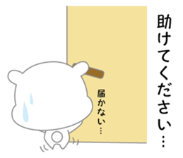 hamukuma's usually2 sticker #12353480