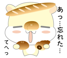 hamukuma's usually2 sticker #12353481