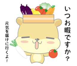 hamukuma's usually2 sticker #12353482