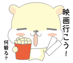 hamukuma's usually2 sticker #12353485