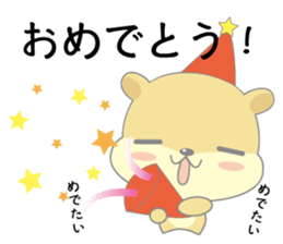 hamukuma's usually2 sticker #12353486