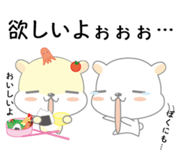 hamukuma's usually2 sticker #12353487