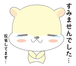 hamukuma's usually2 sticker #12353488