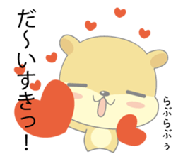 hamukuma's usually2 sticker #12353489