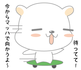 hamukuma's usually2 sticker #12353491