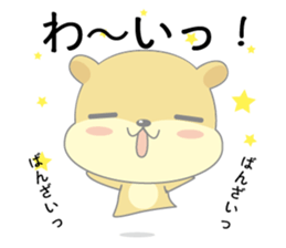 hamukuma's usually2 sticker #12353492